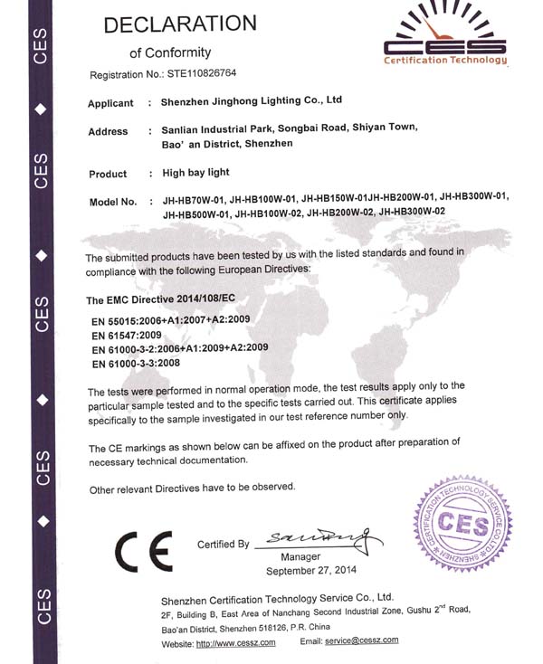 LED工矿灯CE证书