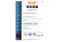 ISO9001-1