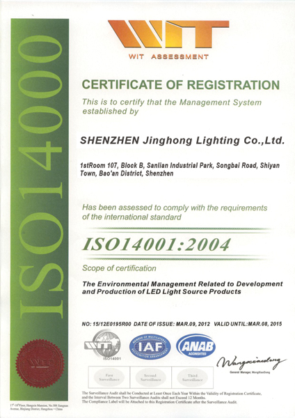 ISO14001（英文版）.jpg