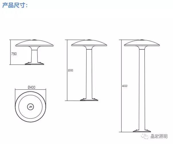 LED蘑菇灯